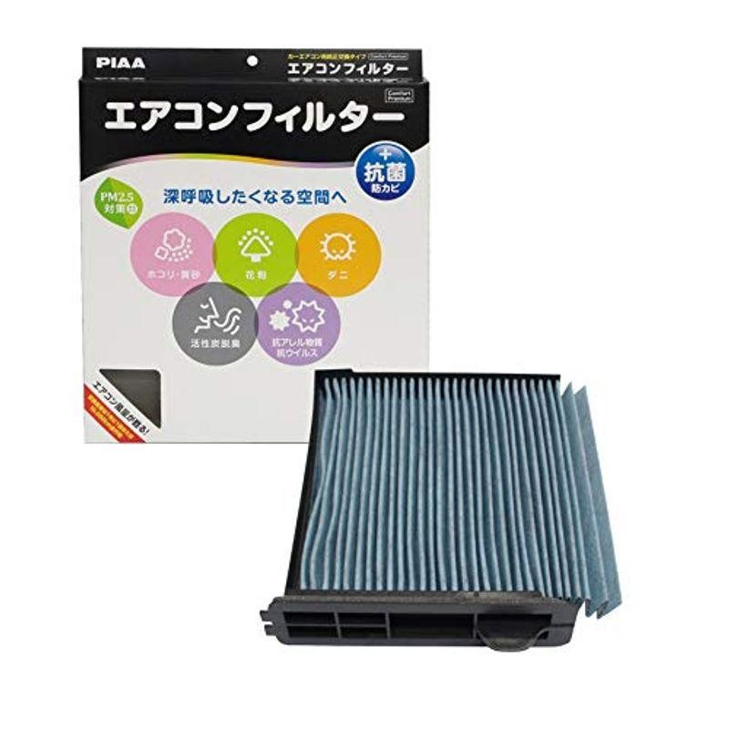 PIAA エアコンフィルター コンフォートプレミアム 活性炭入り特殊3層フィルター(ISO 18184クリア) PM2.5対応脱臭・抗菌・  LINEショッピング