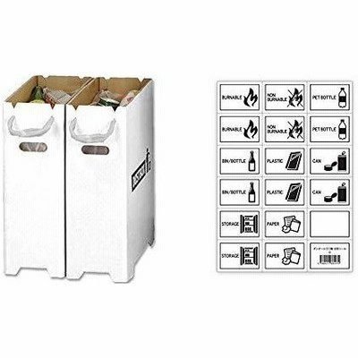 ダンボール分別ゴミ箱の通販 53件の検索結果 Lineショッピング