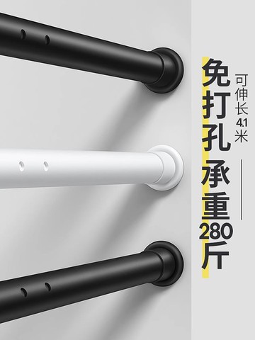{可打統編 保固一年}窗簾桿免打孔伸縮安裝羅馬桿晾衣升萬能支撐桿子晾衣架浴簾桿門簾