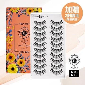 艾芙特魅力電眼假睫毛10對入一盒631~638(多款供選)加贈2對睫毛(隨機挑選)