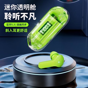 TWS條形無線立體聲批發藍牙耳機