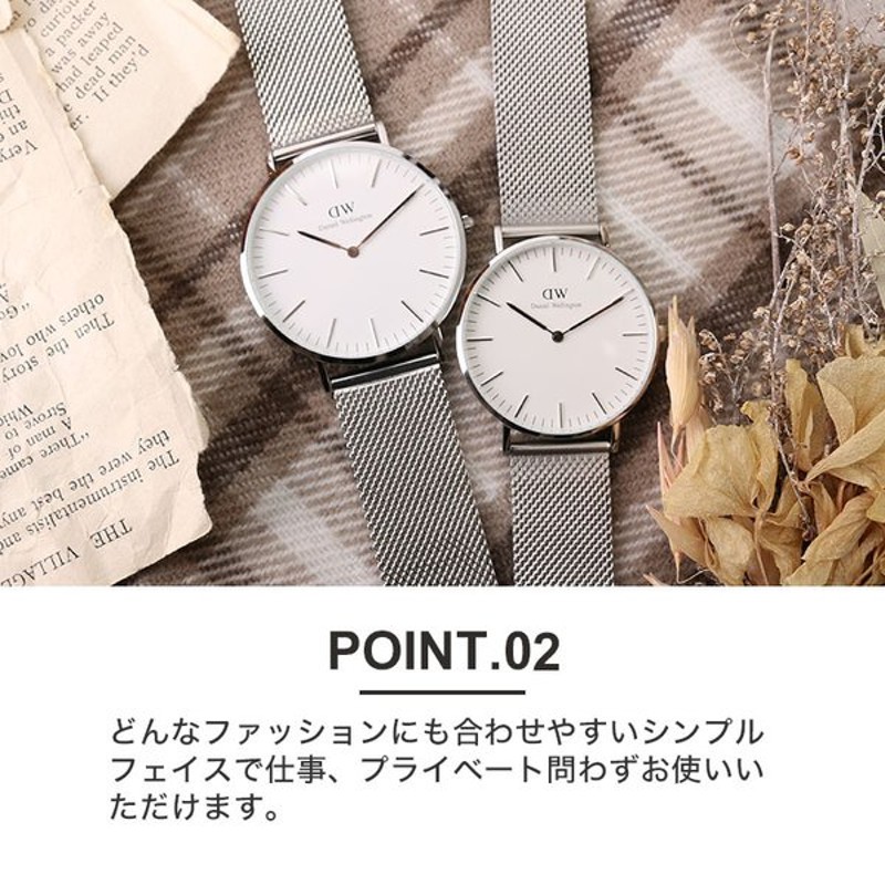 danielwellington 腕時計 36mm - ファッション小物