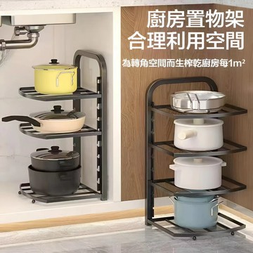巨邦📣台灣現貨🚀下水槽分層架 鍋架專放 鍋具收納 廚房不銹鋼架子 置物架 下水槽多層家用櫃子 多層臺面鍋架專放 內分層