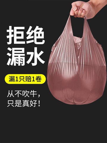 垃圾袋家用手提式加厚一次性大號學生宿舍垃圾清潔袋背心式塑料袋