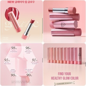 ✈️OaNa代購✈️ 3CE Glaze 唇彩 3.2g Glazy Lip Glow Healthy Glow