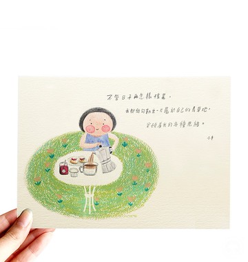 64. 小半畫 -  青草地