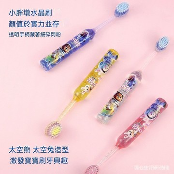 台灣現貨 太空兔牙刷 水晶手柄牙刷 兒童牙刷 羅馬柱造型 凸面水晶護齦 軟毛清潔 寶寶專用寶寶牙刷 護齦牙刷 山型凸面