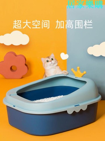 貓砂盆 皇冠貓砂盆超大號全半封閉式貓廁所防外濺貓砂屎盆貓沙盆貓咪用品【摩可美家】