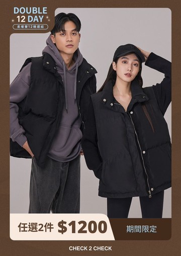 暖暖羽絨棉背心