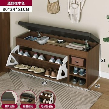 鞋櫃 換鞋凳 家用門口鞋架 可坐入戶鞋櫃 儲物凳 坐凳一體 進門儲物凳子 玄關穿鞋凳 80cm穿鞋凳