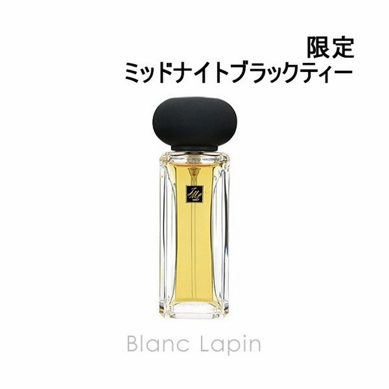 ミニサイズ ジョーマローン Jo Malone ミッドナイトブラックティーコロン 15ml 通販 Lineポイント最大0 5 Get Lineショッピング