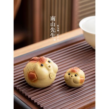 南山先生泡泡茶寵紫砂精品茶寵功夫茶擺件手工可養茶玩茶臺裝飾