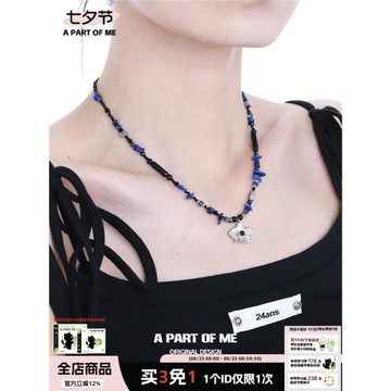 顯白神器原創黑蘭系列小眾新中式串珠項鏈