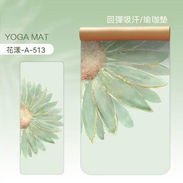 花卉雙人瑜伽墊 家用健身墊 舞蹈墊 防滑墊 普拉提墊子