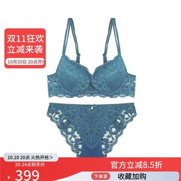 倩莉夫人歐美性感蕾絲鏤空舒適透氣內衣女士調整型聚攏文胸套裝