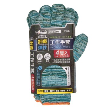 minono 米諾諾 針織彈性工作手套4件組 21 x 13cm  顏色隨機  1組