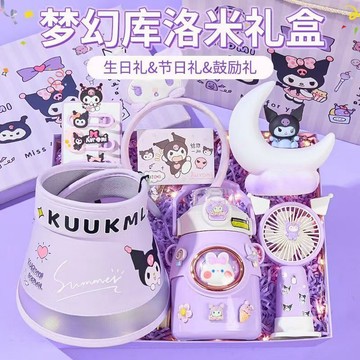 酷洛米禮盒 禮盒 實用生日禮物 伴手禮 生日禮物 卡通禮品  畢業禮物 交換禮物 女孩高級感 創意儀式感 酷洛米驚喜禮盒