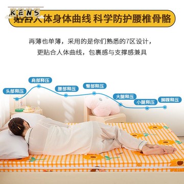 免運 床墊 家用床墊 家用海綿床墊家用單雙人午休床墊臥室榻榻米墊子褥自營定制直銷全館八折 售後保障 工廠現貨直銷 k5619