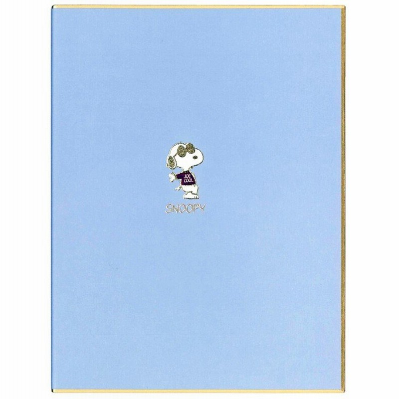 スヌーピー クラッシー色紙 ジョー クール ラッピング不可 通販 Lineポイント最大0 5 Get Lineショッピング
