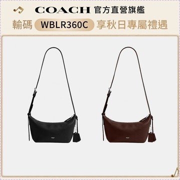 【COACH】MOTT 22號單肩背包-多色任選(CEO76)｜官方直營
