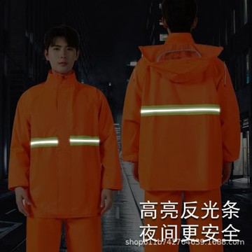分體雨衣環衛雨衣雨褲套裝戶外執勤勞保園林保潔應急反光雨披批發