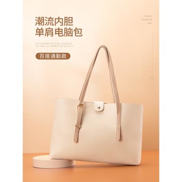 acxo單肩筆記本電腦包女14寸2025新款手提適用蘋果13.3MacBookpro華為小新air15點6寸聯想拯救者16通勤公文包