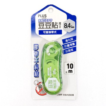 蝦皮隔日到貨 PLUS普樂士 18mm魔豆彩貼(TG-1121)-綠(39-141)