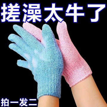 🔥臺灣出貨🔥五指搓澡巾成人家用磨砂搓泥搓背沐浴洗深層清潔耐用去角質澡手套
