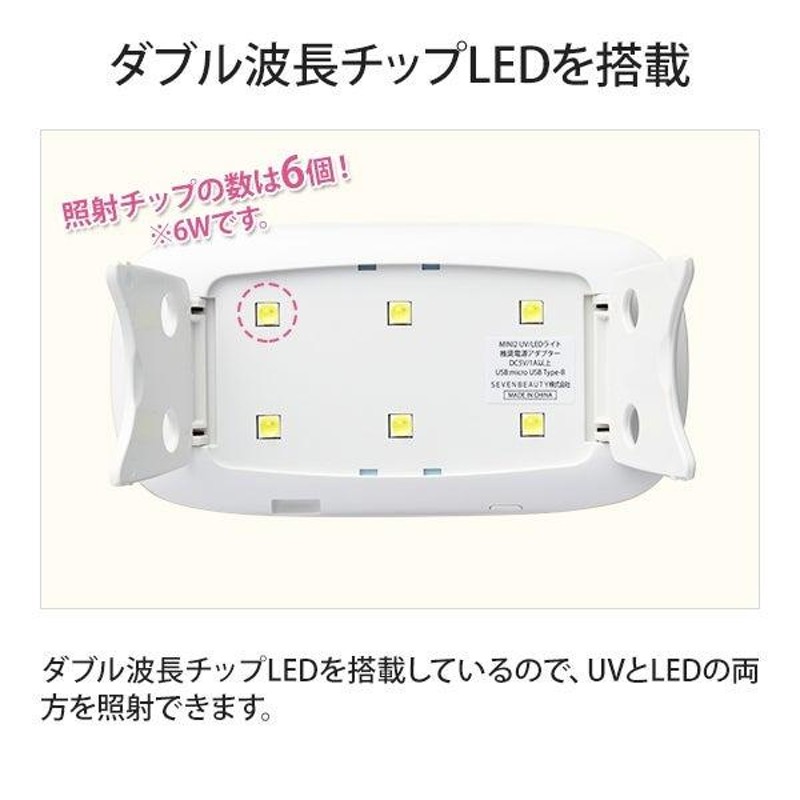 ネイルライト ジェルネイル led 6W プロ用 おすすめ ハンディ uv