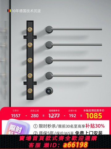 【台灣公司 可開發票】德希頓7015暗裝電熱毛巾架智能加熱烘干架子預埋銅極簡衛生間家用
