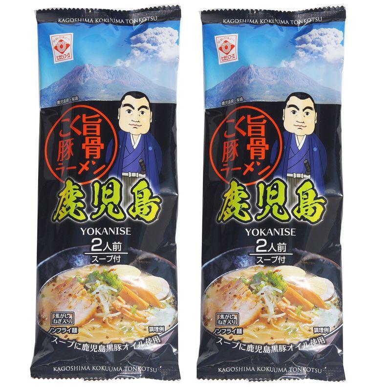 お試し乾麺ヒガシフーズ 鹿児島こく旨豚骨ラーメン2人前×2袋