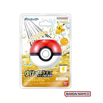 日本Banda 寶可夢GO!電屬性入浴球(泡澡球)(限量)(BD994340)230元