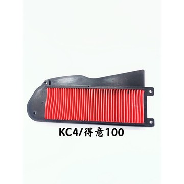 【空氣濾清器】KYMCO光陽 KC4/得意100 斜板 海綿 空濾
