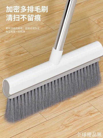 【全球優品匯】2023新款掃把簸箕套裝組合家用木地板掃地刮水掃帚笤帚垃圾鏟神器