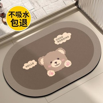 衛生間地墊硅藻泥吸水墊速干浴室洗手間門口防滑腳墊廁所衛浴墊子