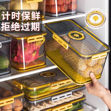 冰箱保鮮收納盒食品級水果蔬菜冷藏專用密封盒子儲物冷凍整理神器【時尚大衣櫥】