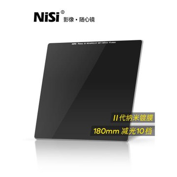 NiSi 耐司 180mm 方形減光鏡 ND鏡 中灰密度鏡 ND1000 ND64 ND8 插片濾鏡 適用于佳能索尼康單反相機鏡頭濾鏡