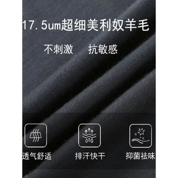 美利奴羊毛速干褲女打底褲可夫特戶外登山雙面布冬透氣保暖秋褲合