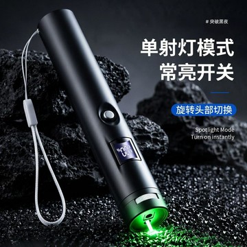 【臺灣-出貨】激光筆強光遠射激光燈綠光type-c充電售樓教練戶外工地指示射燈筆