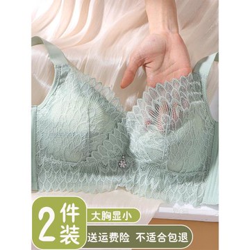 大碼內衣女胖MM聚攏收副乳防下垂大胸顯小胸夏季超薄款文胸大罩杯