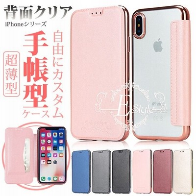 Iphone Xs Se ケース 手帳型 Iphone7 携帯 ケース クリア スマホケース 手帳型 スマホ 携帯 Iphone11 Xr Iphone ケース 透明 薄い 通販 Lineポイント最大get Lineショッピング