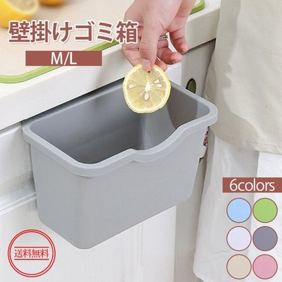 正月のお掃除におすすめ 壁掛けゴミ箱 キッチン ゴミ箱 収納ボックス ぶら下げ 蓋なし 三角コーナー 折りたたみゴミ箱 生ごみ 車用 車載 便利 通販 Lineポイント最大get Lineショッピング