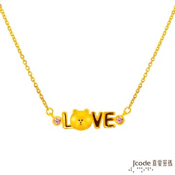 Jcode真愛密碼 LINE我愛熊大黃金/水晶項鍊