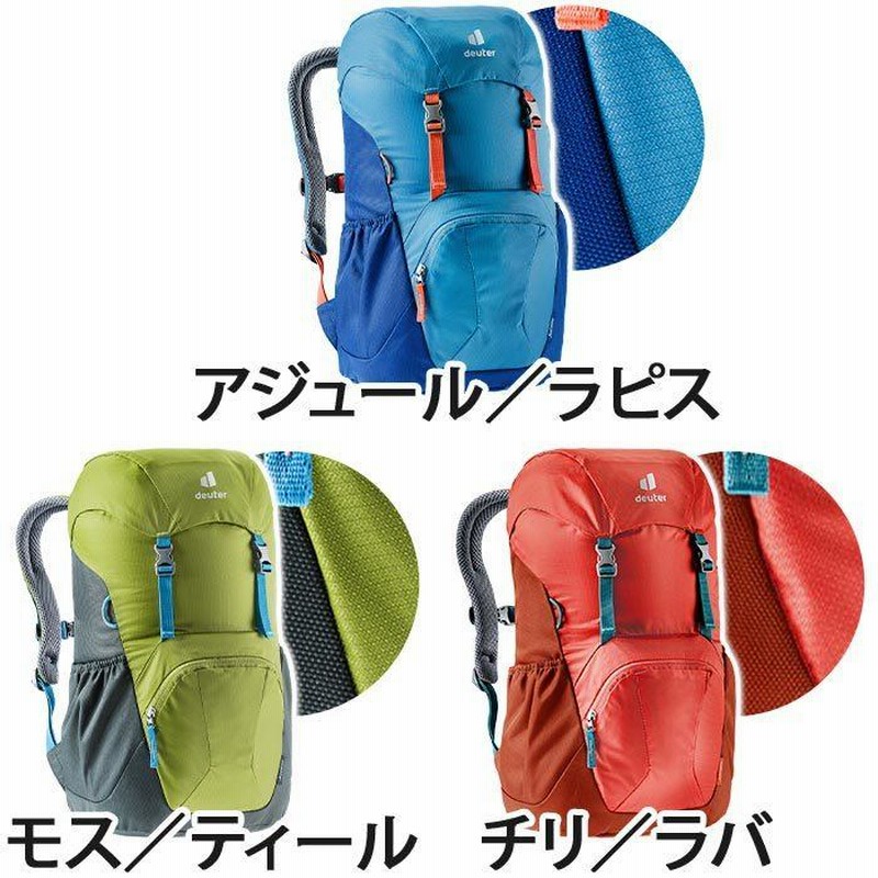 キッズ リュック deuter ドイター 18L ジュニア キッズリュック