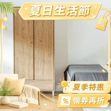 RICHOME 愛麗莎雙門衣櫥(滑軌式抽屜) 衣櫥 櫥櫃 衣櫃 收納櫃 置物櫃 IKEA WA225
