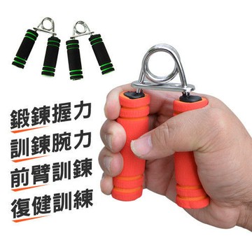 高級握力器(2入/組)