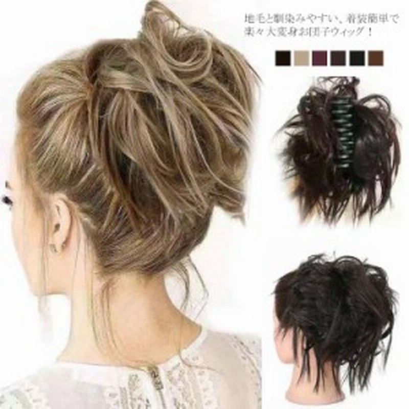 ヘアアレンジウィッグ ウィッグ 三つ編み 三つ編み ポイント ウィッグ ヘアアレンジ