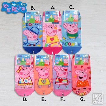 粉紅豬小妹 佩佩豬 喬治豬 精梳棉直板襪 止滑兒童襪子 嬰兒襪 正版授權襪子【DK大王】