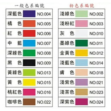 【天燕】台灣製 臘光色紙 單色 1000張 /包【APP滿額下單4%點數(單一帳號最高1000點)】7/31止