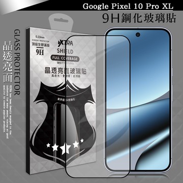 【VXTRA】全膠貼合 Google Pixel 10 Pro XL 滿版疏水疏油9H鋼化頂級玻璃膜(黑)